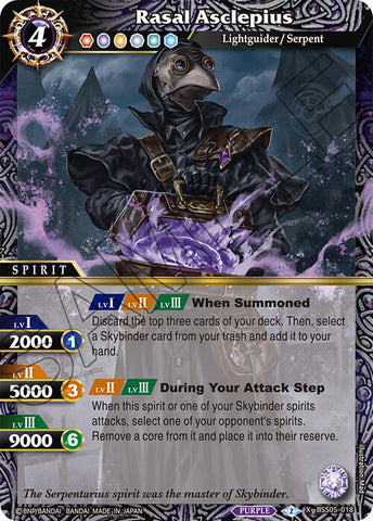 Rasal Asclepius (BSS05-018) [Strangers in the Sky]