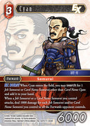 Cyan EX [Legacy Collection]