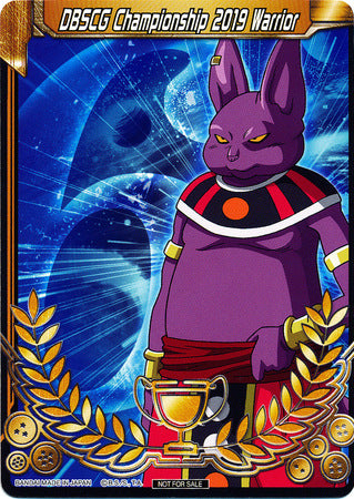 DBSCG Championship 2019 Warrior (Merit Card) - Universe 6 "Champa" (6) [Tournament Promotion Cards]