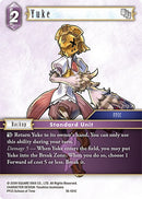 Yuke [Emissaries of Light]