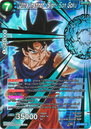 Ultra Instinct -Sign- Son Goku (BT3-033) [Cross Worlds]
